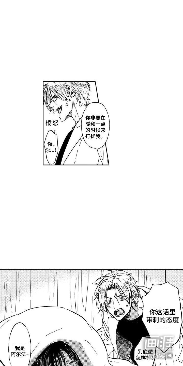 第16章：状态不对