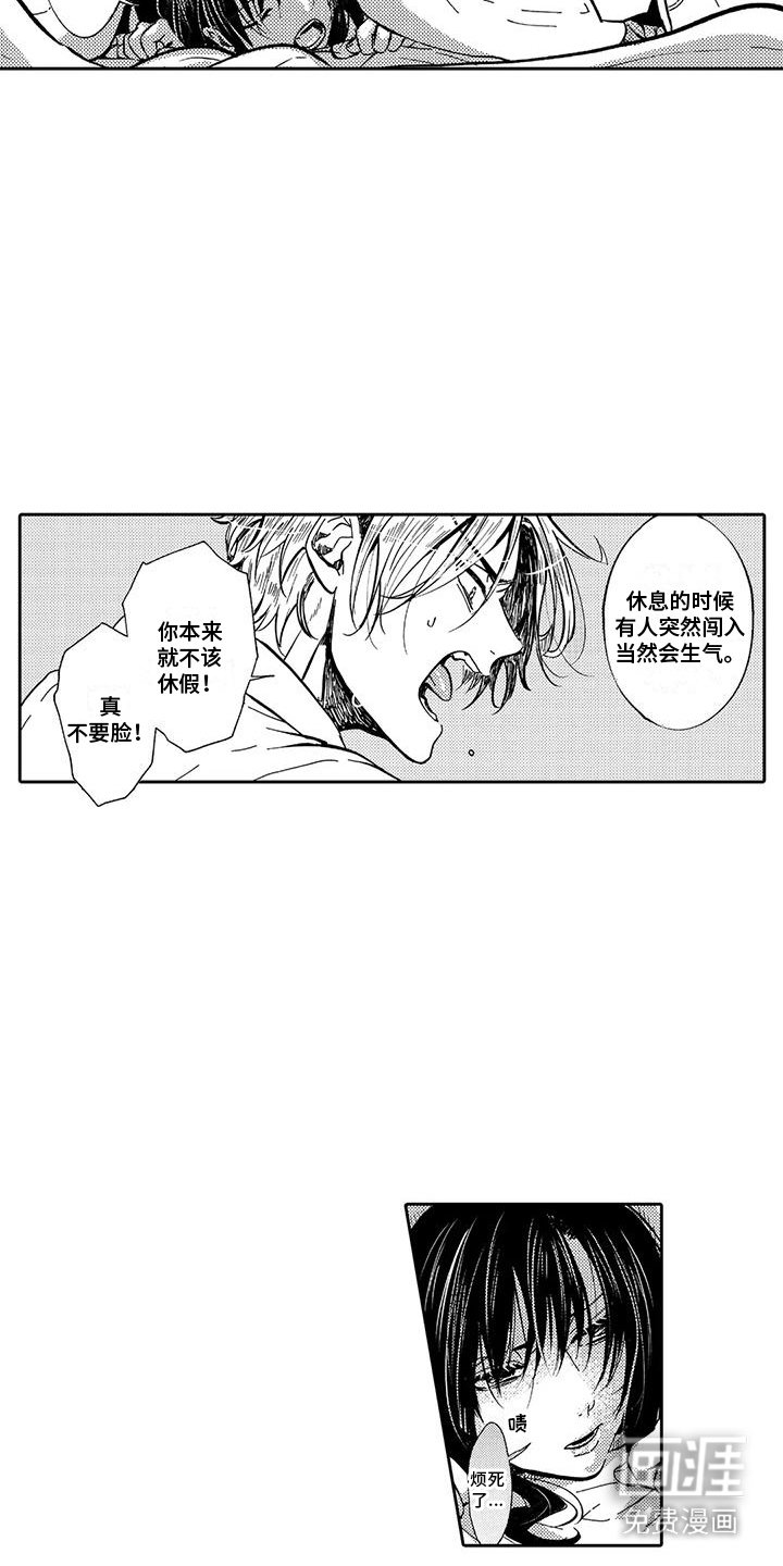 第16章：状态不对