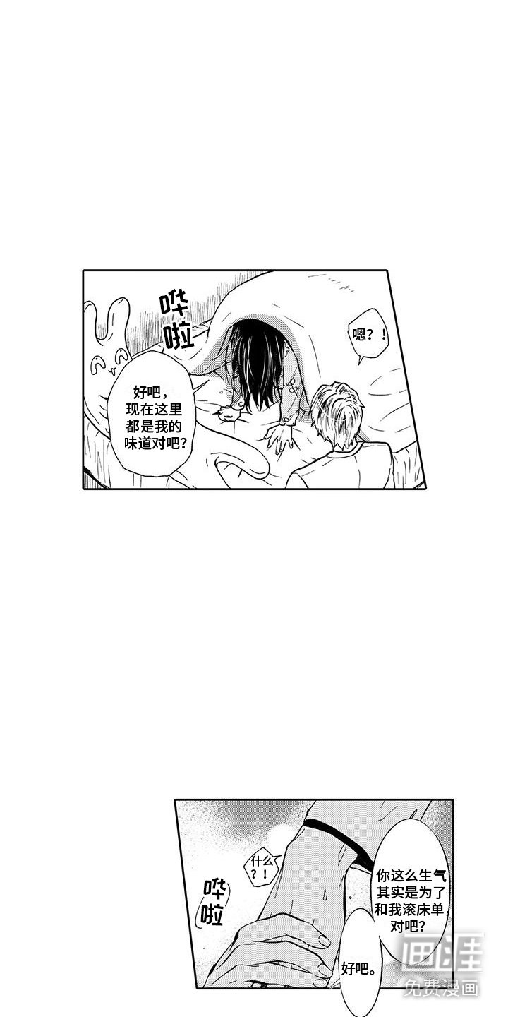 第16章：状态不对