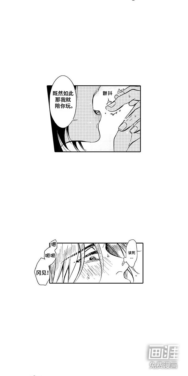 第16章：状态不对