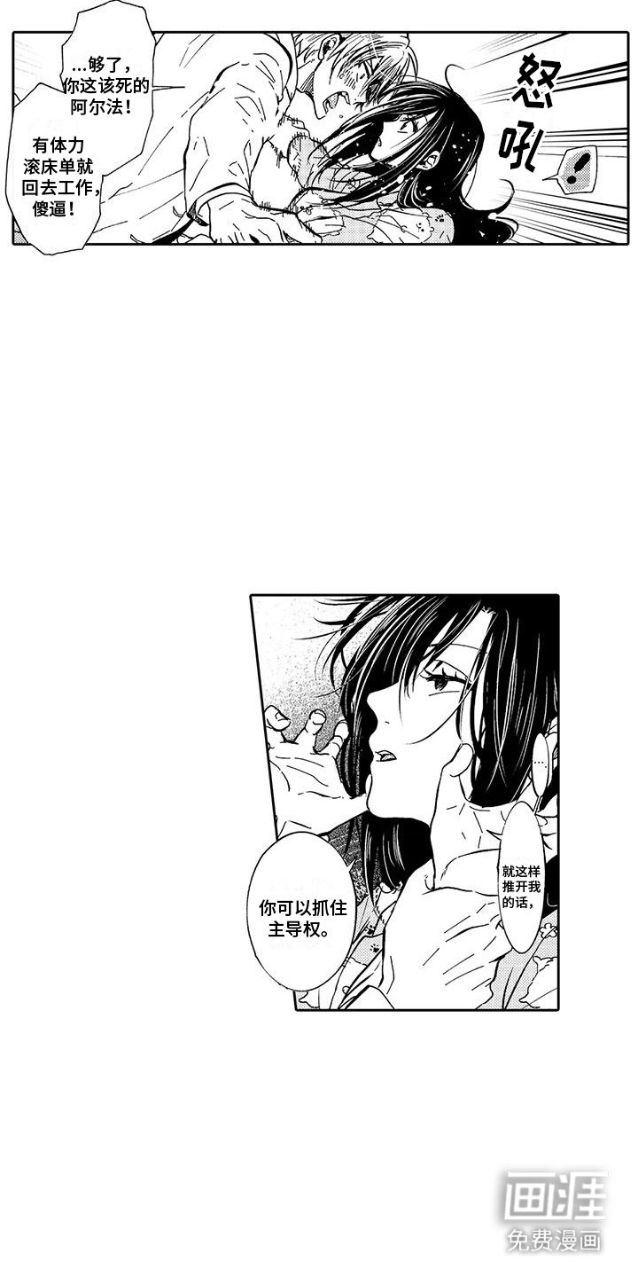 第16章：状态不对
