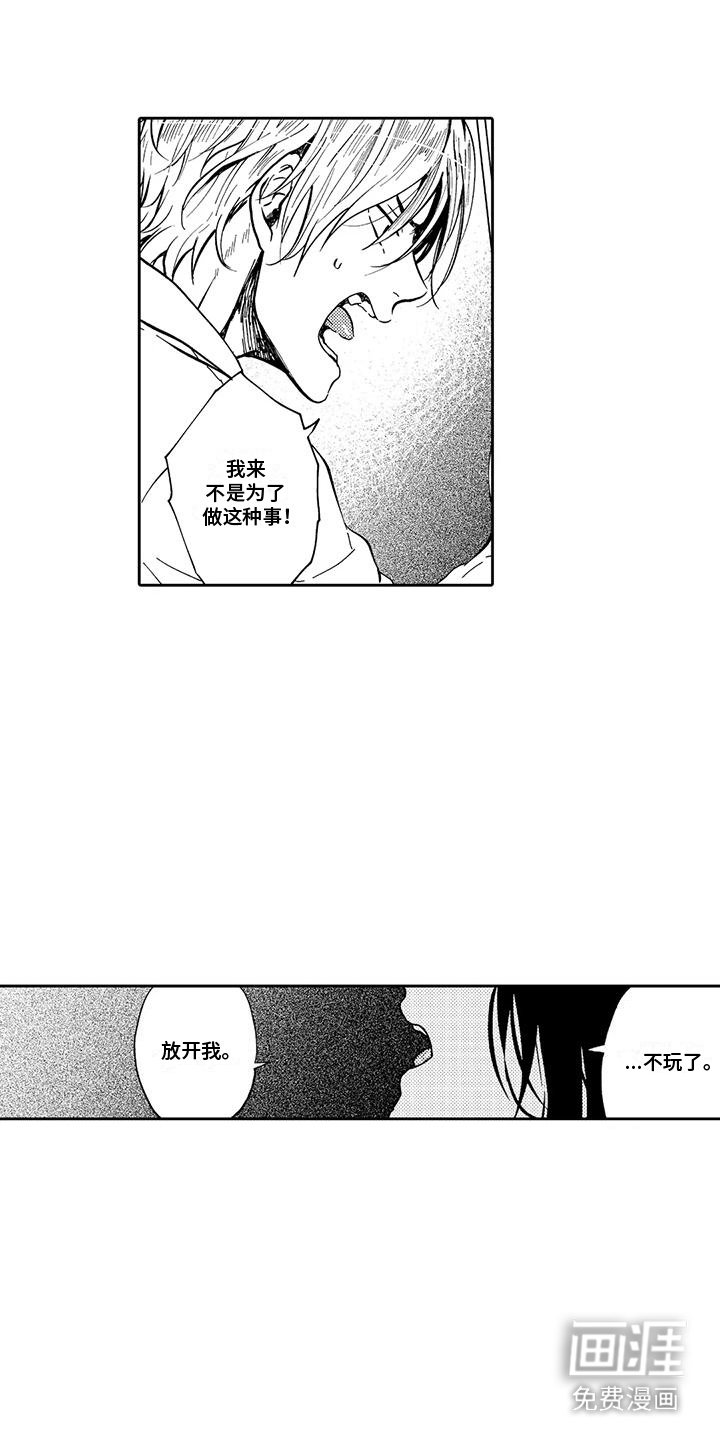 第16章：状态不对