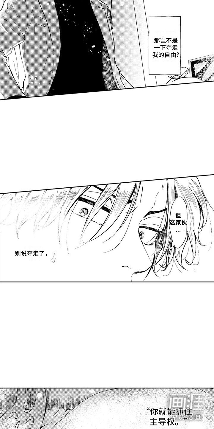 第16章：状态不对