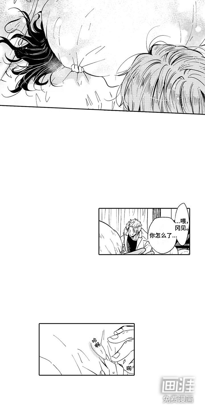 第16章：状态不对