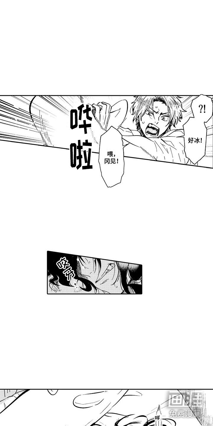 第16章：状态不对