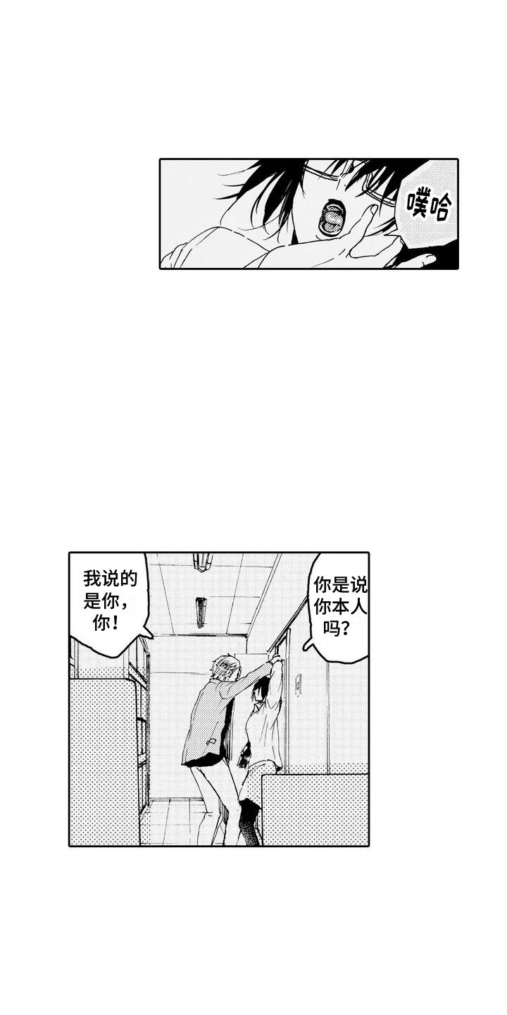 第3章：反将一军