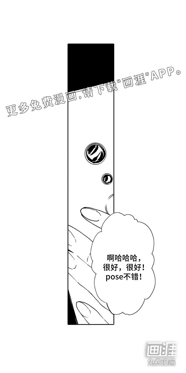 第4章：把柄