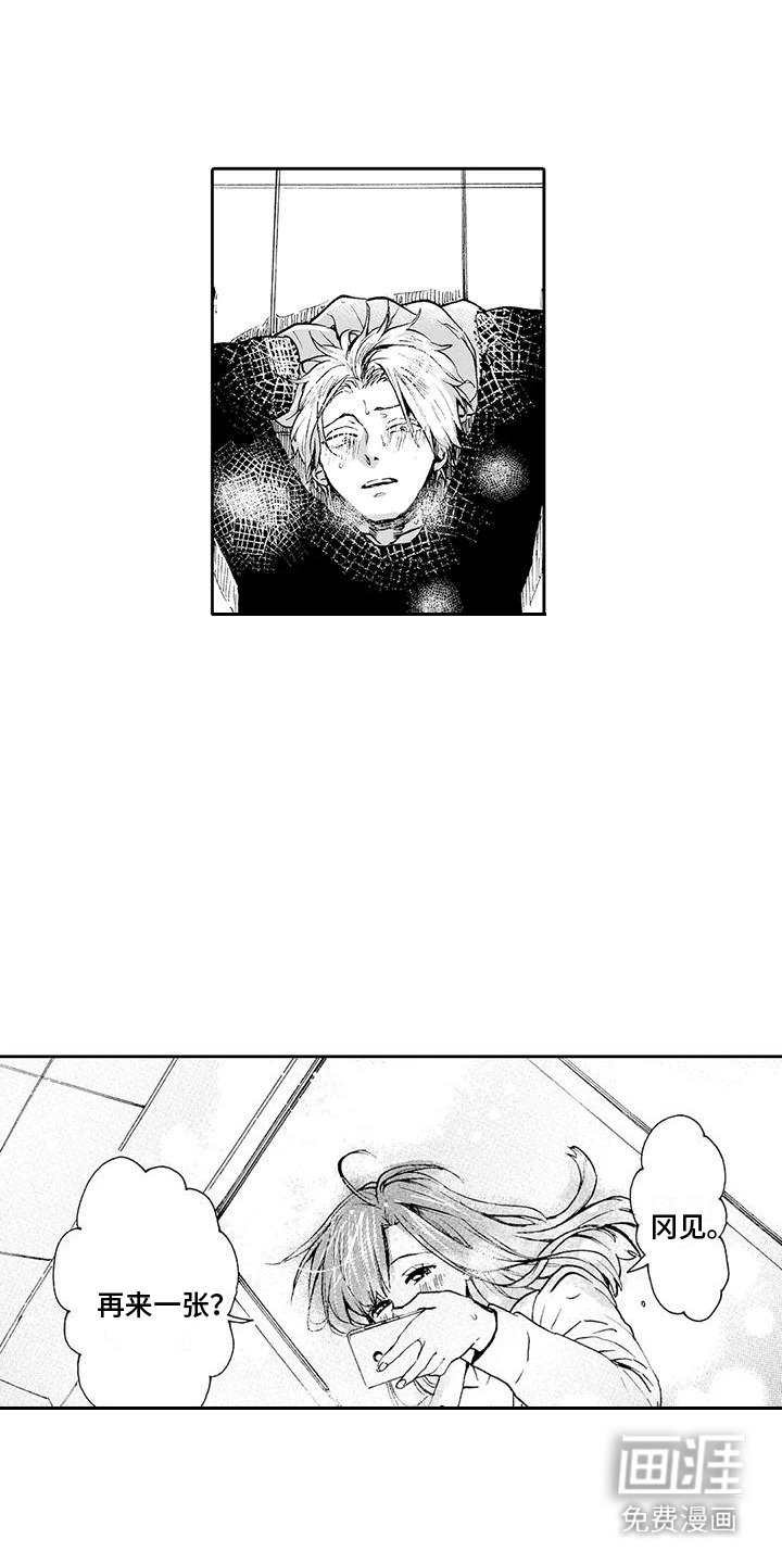 第4章：把柄