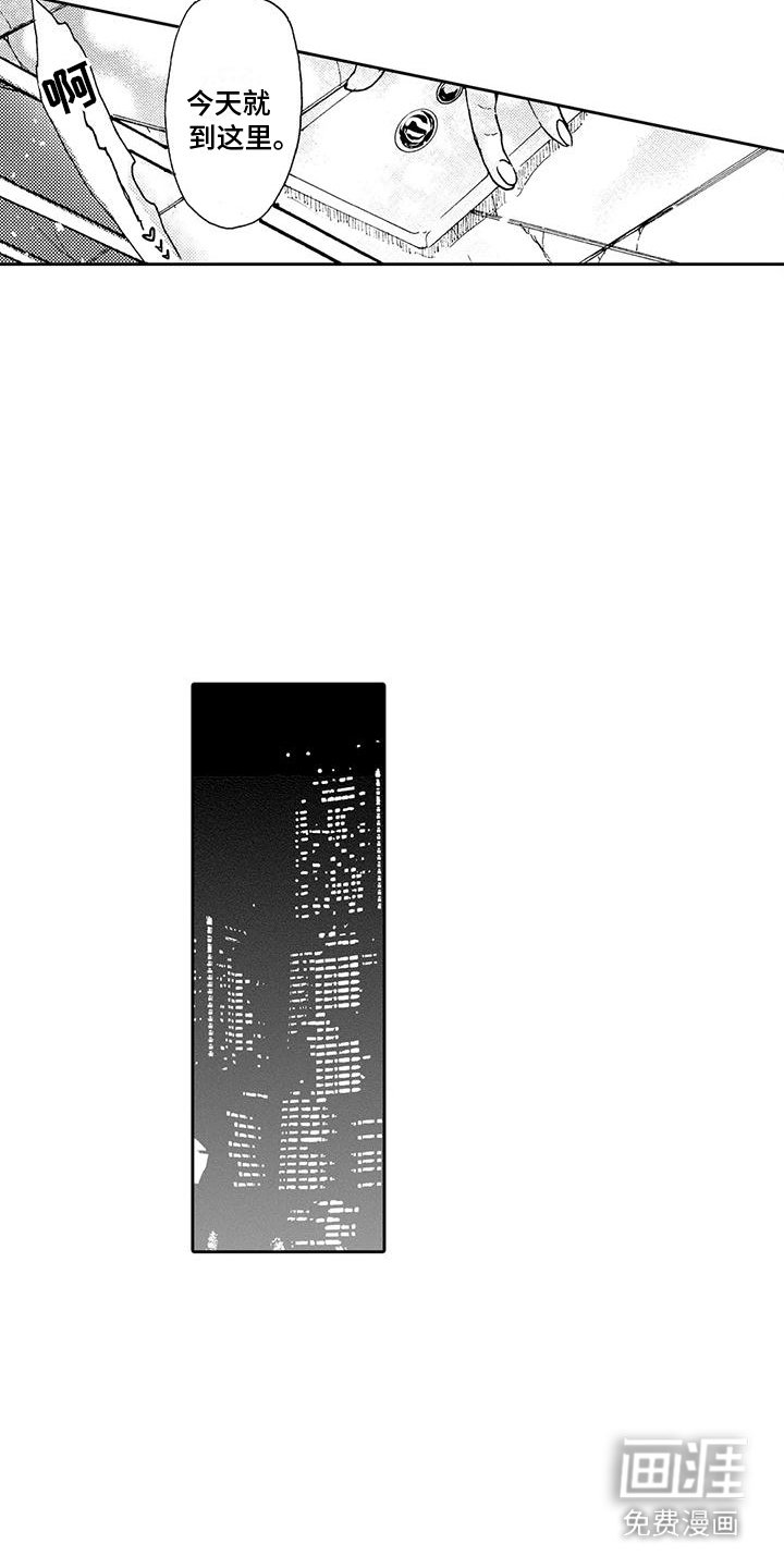第4章：把柄
