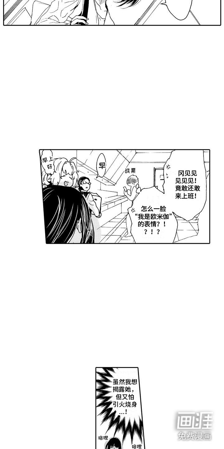 第4章：把柄