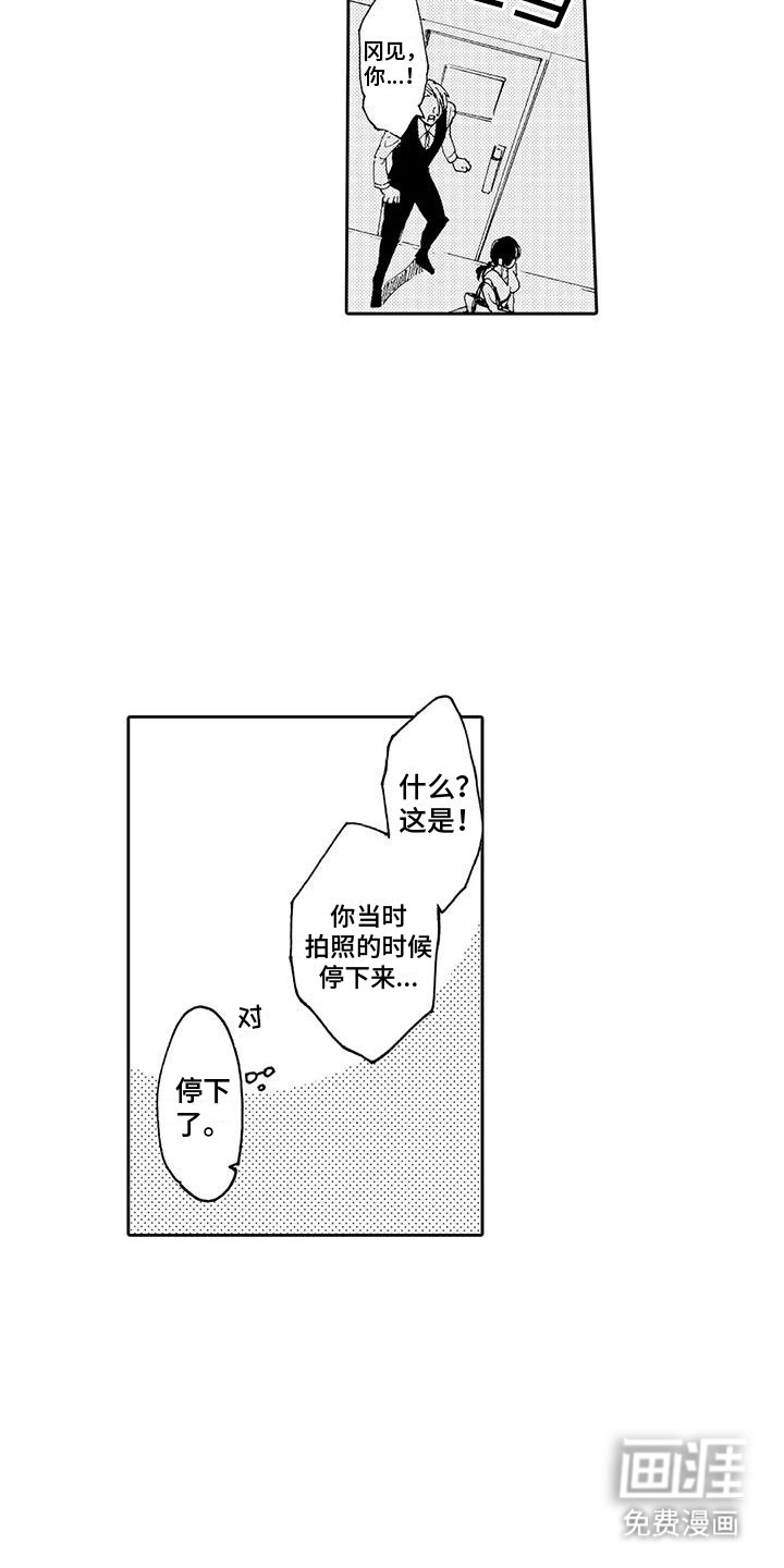 第4章：把柄