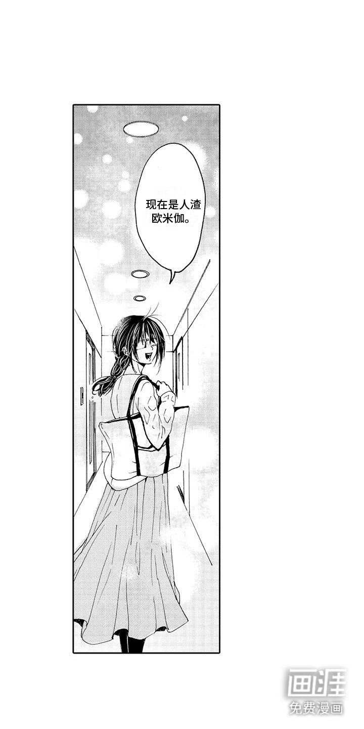 第4章：把柄