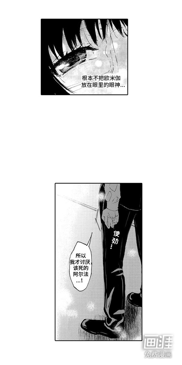 第4章：把柄
