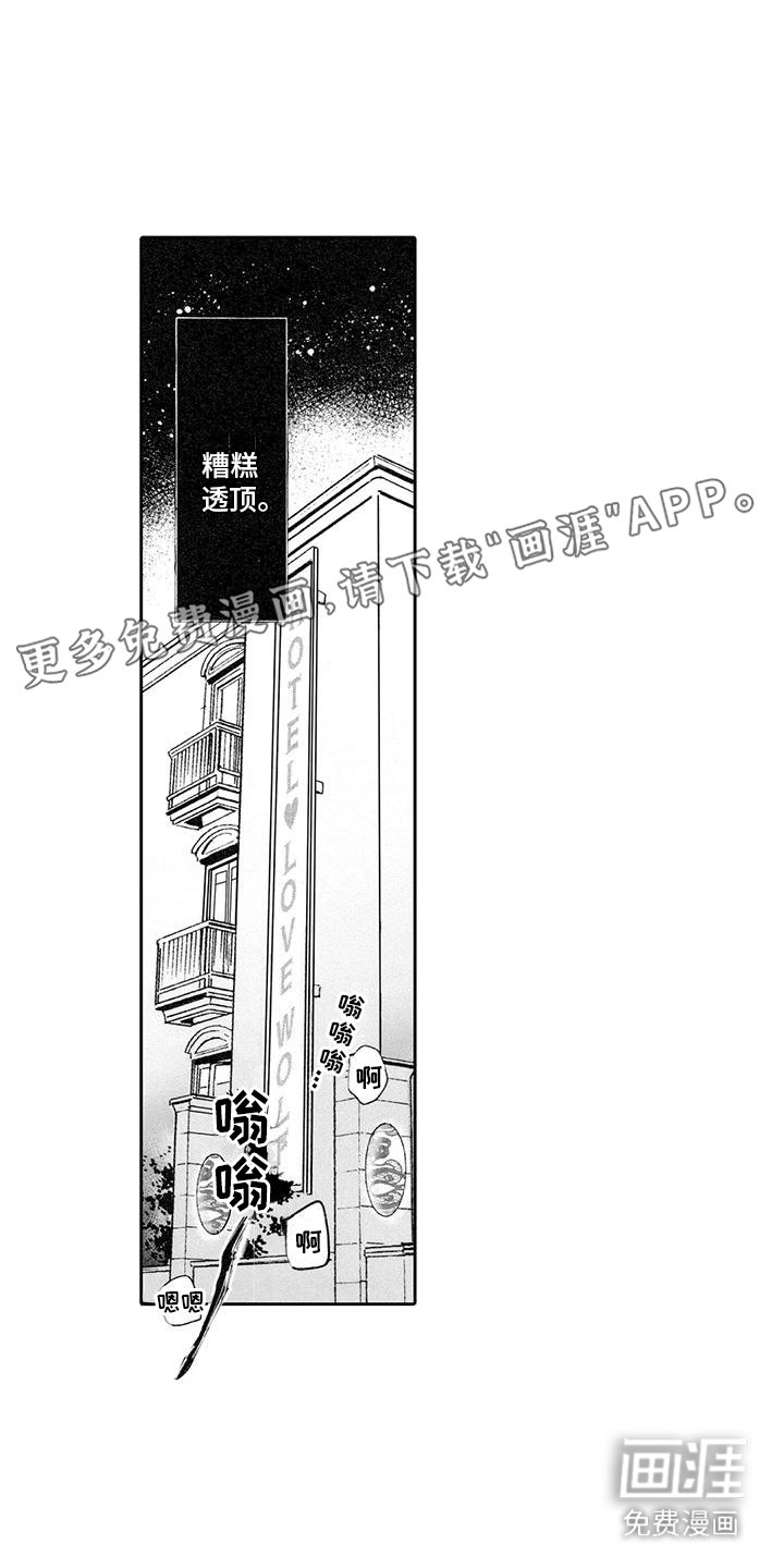 第5章：提醒