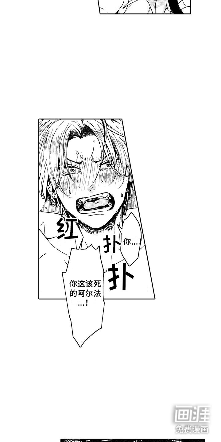 第5章：提醒