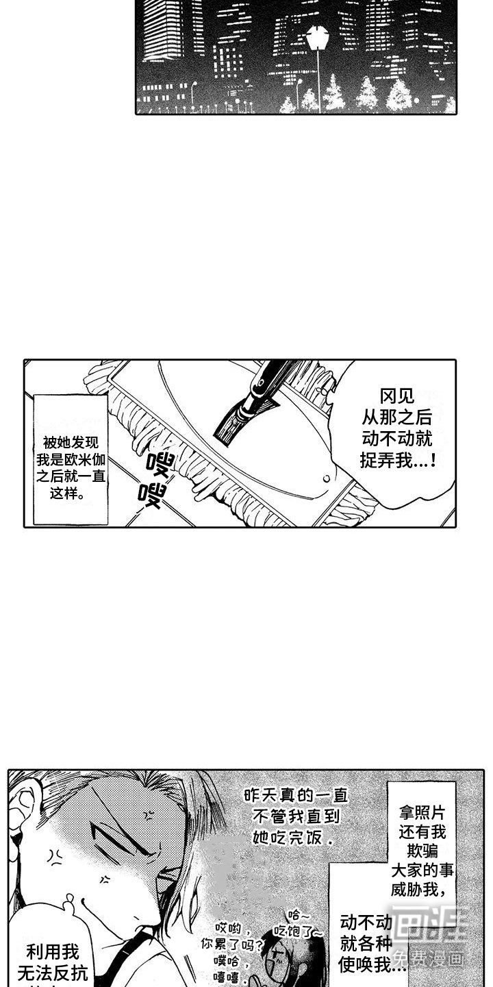第5章：提醒