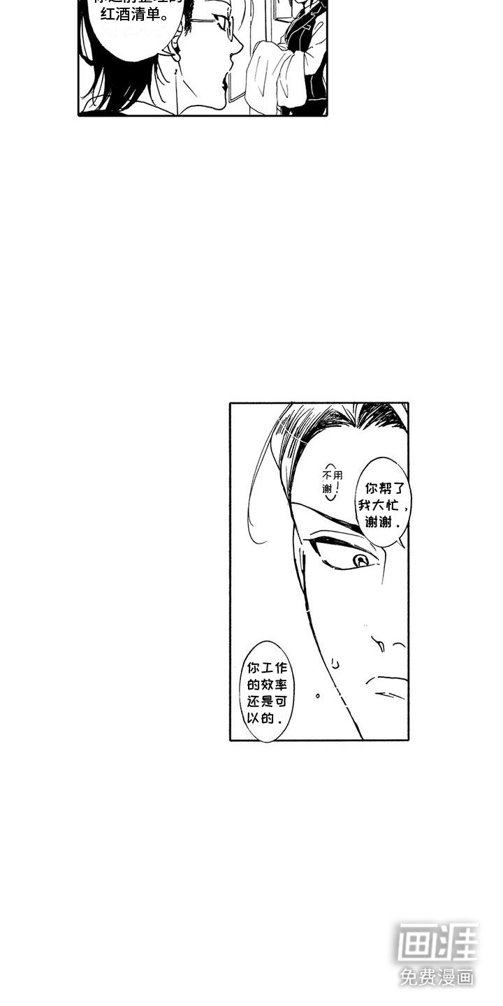 第5章：提醒