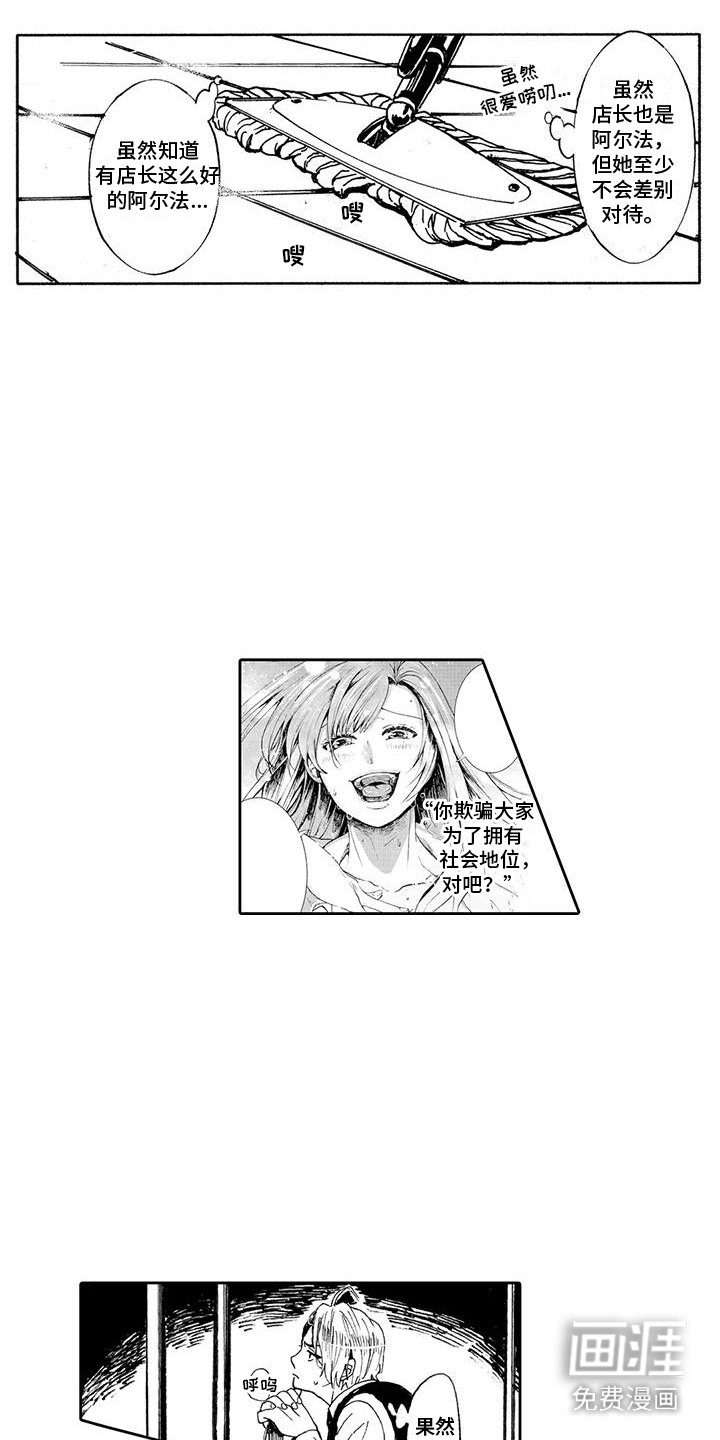 第5章：提醒