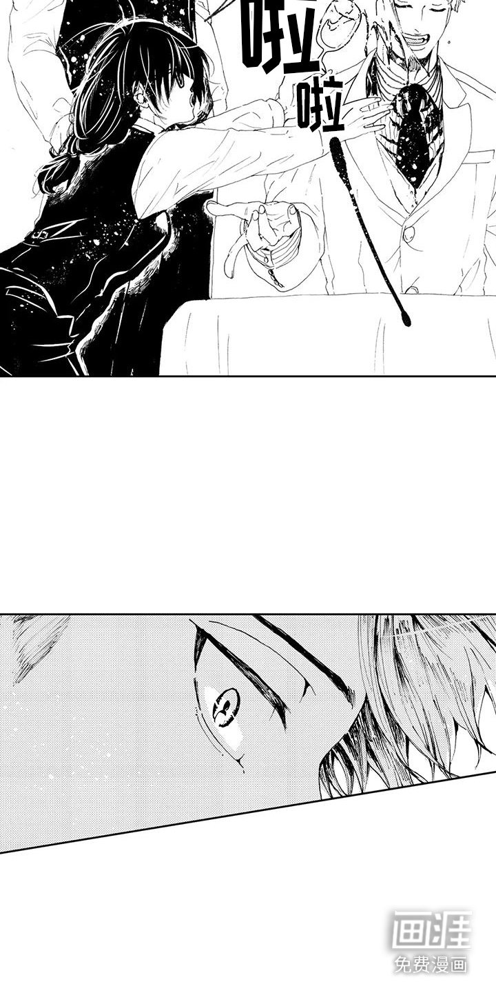第6章：无赖客人