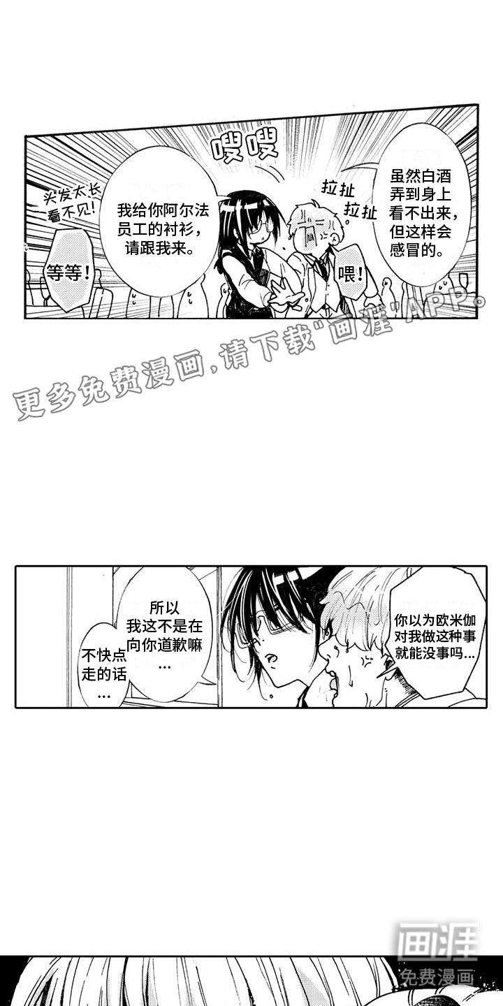 第7章：心跳加速