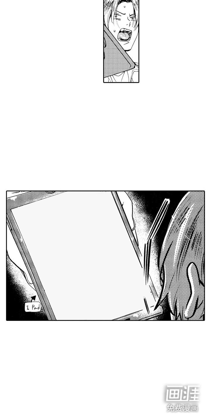 第7章：心跳加速