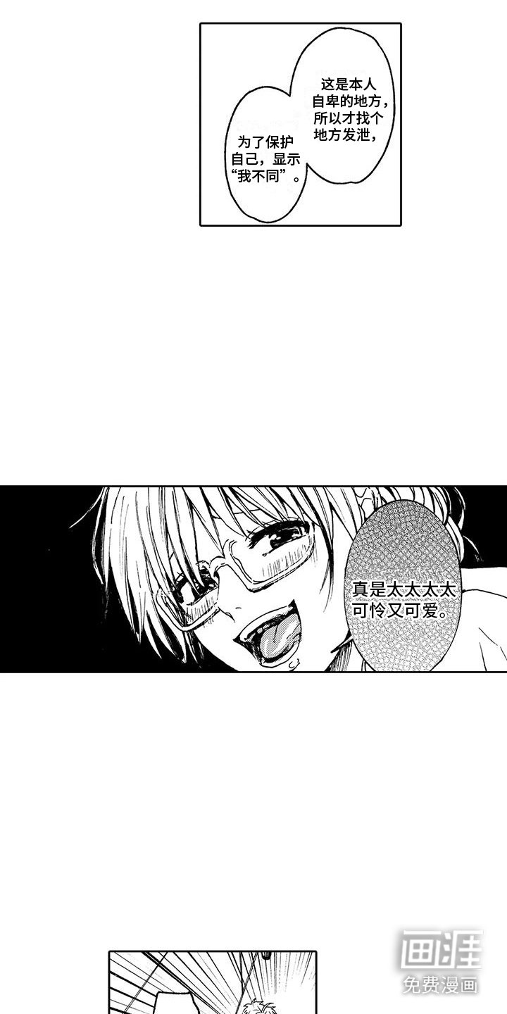 第7章：心跳加速