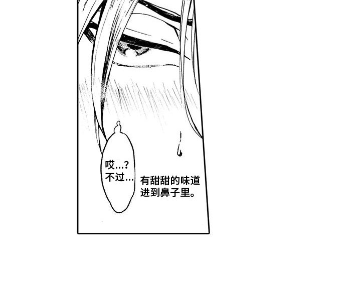 第7章：心跳加速