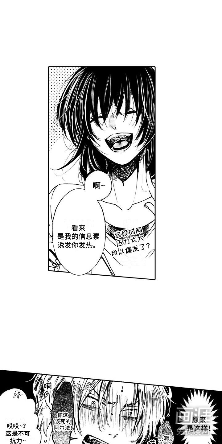 第8章：抑制剂