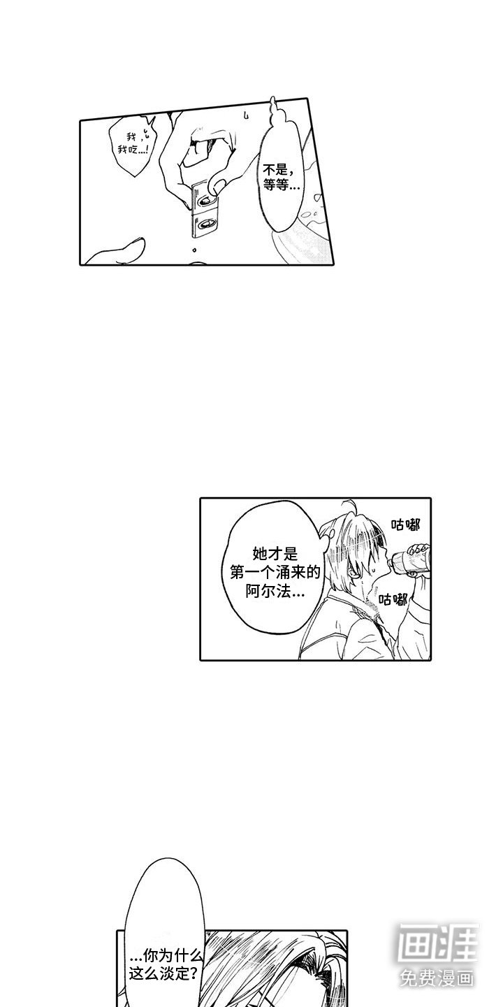 第8章：抑制剂