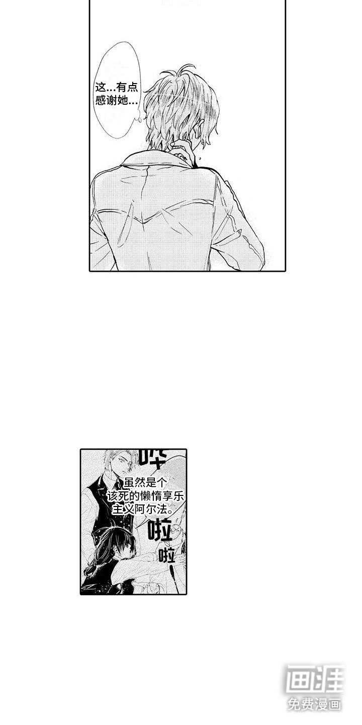 第8章：抑制剂