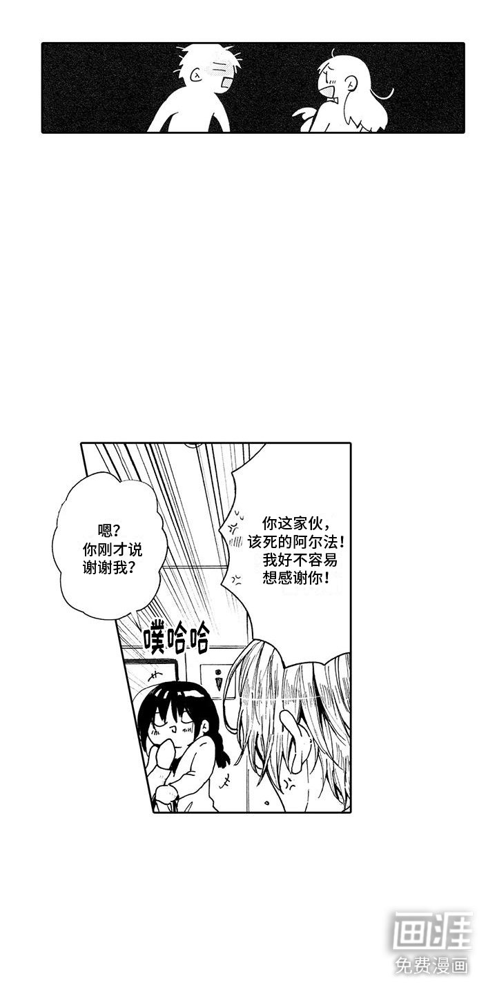 第8章：抑制剂