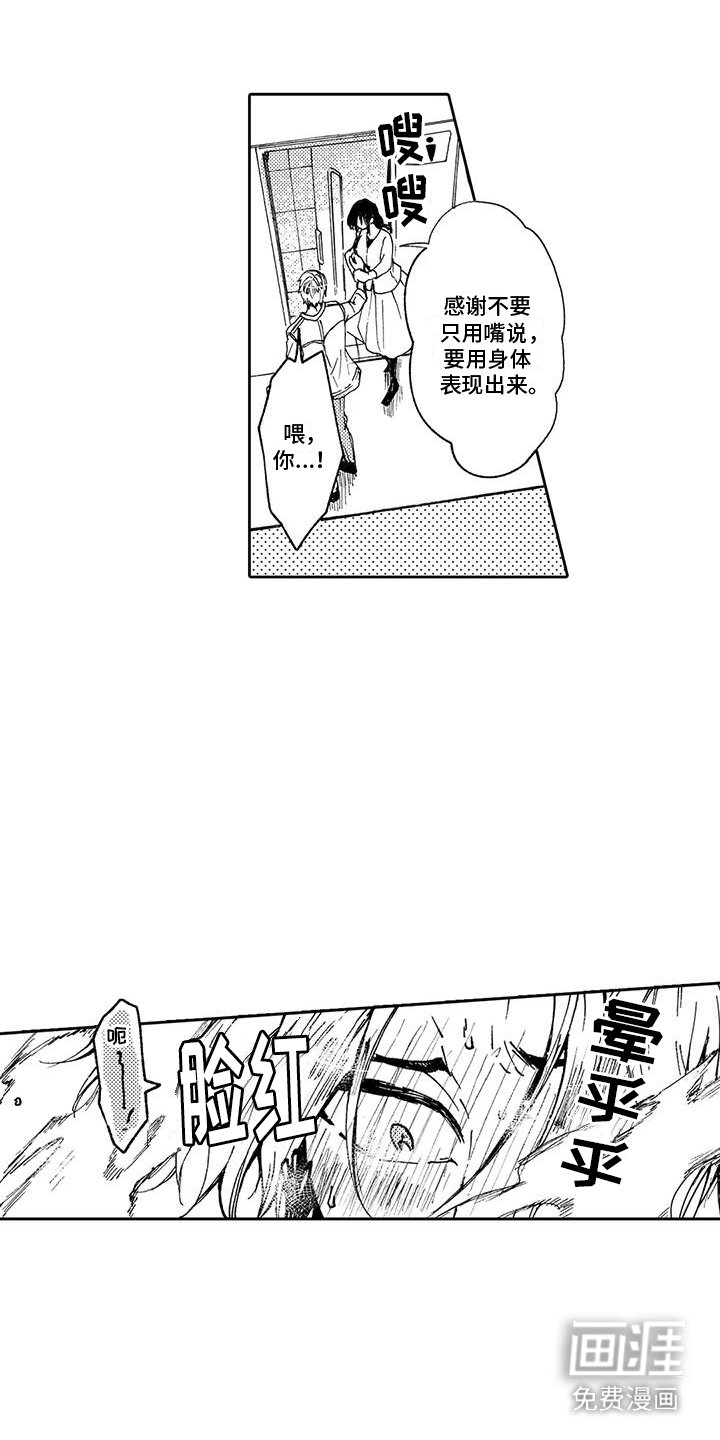 第8章：抑制剂