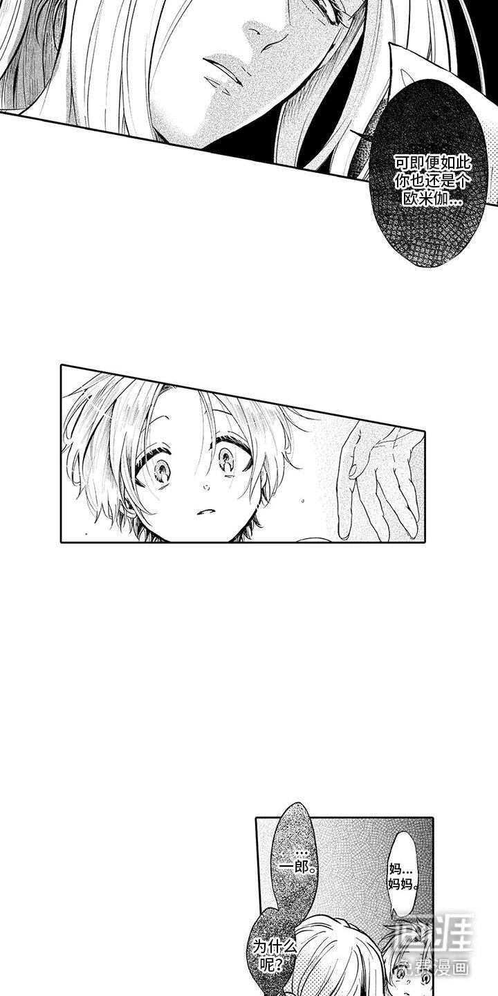 第9章：休假