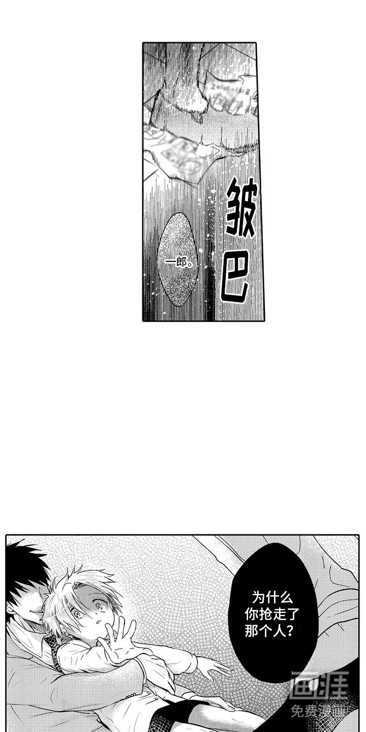 第9章：休假