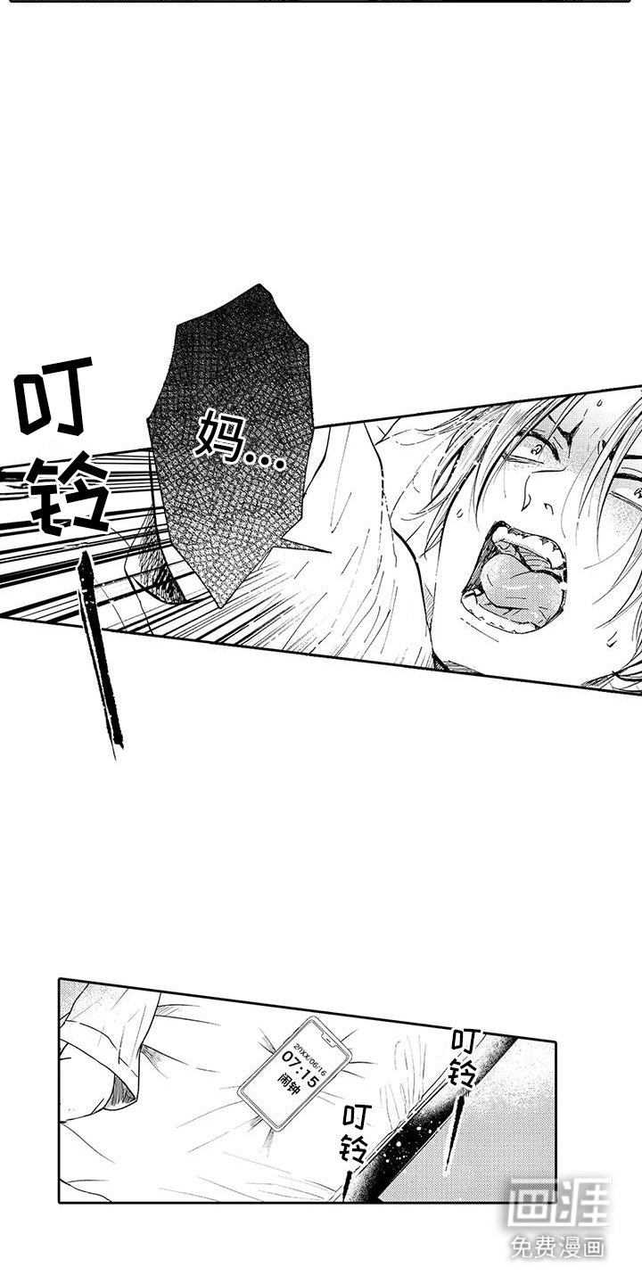 第9章：休假