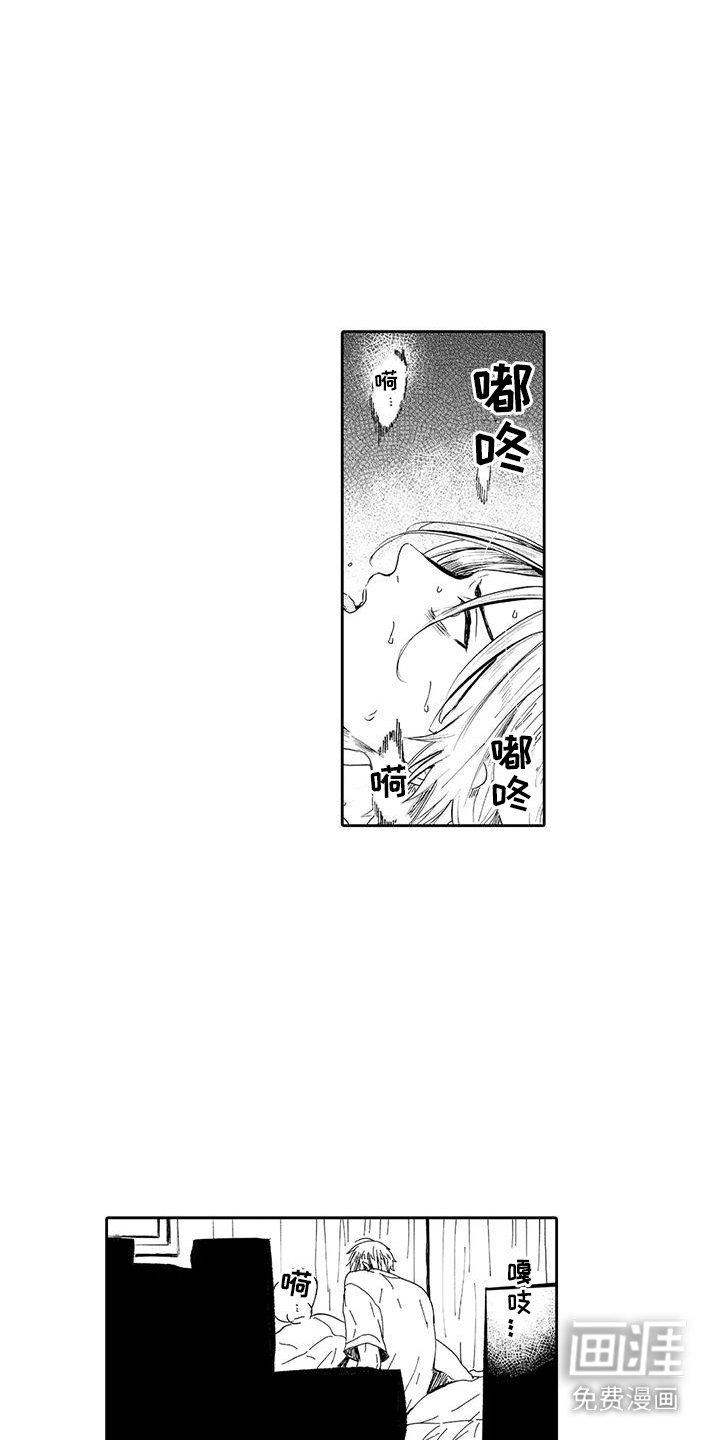 第9章：休假