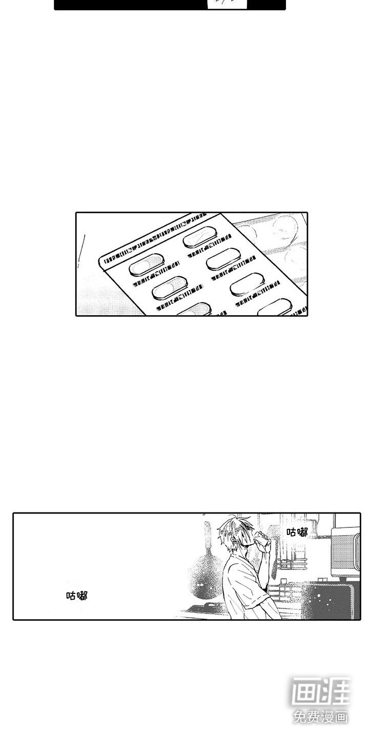 第9章：休假