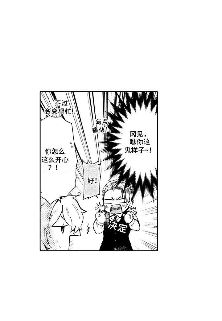 第9章：休假