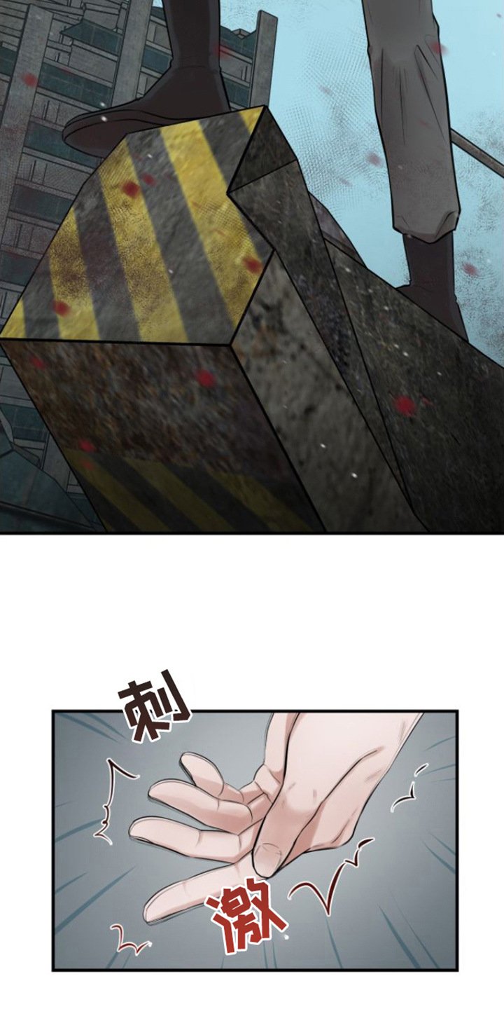 第1章：特殊力量