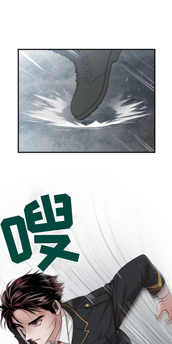 第1章：特殊力量