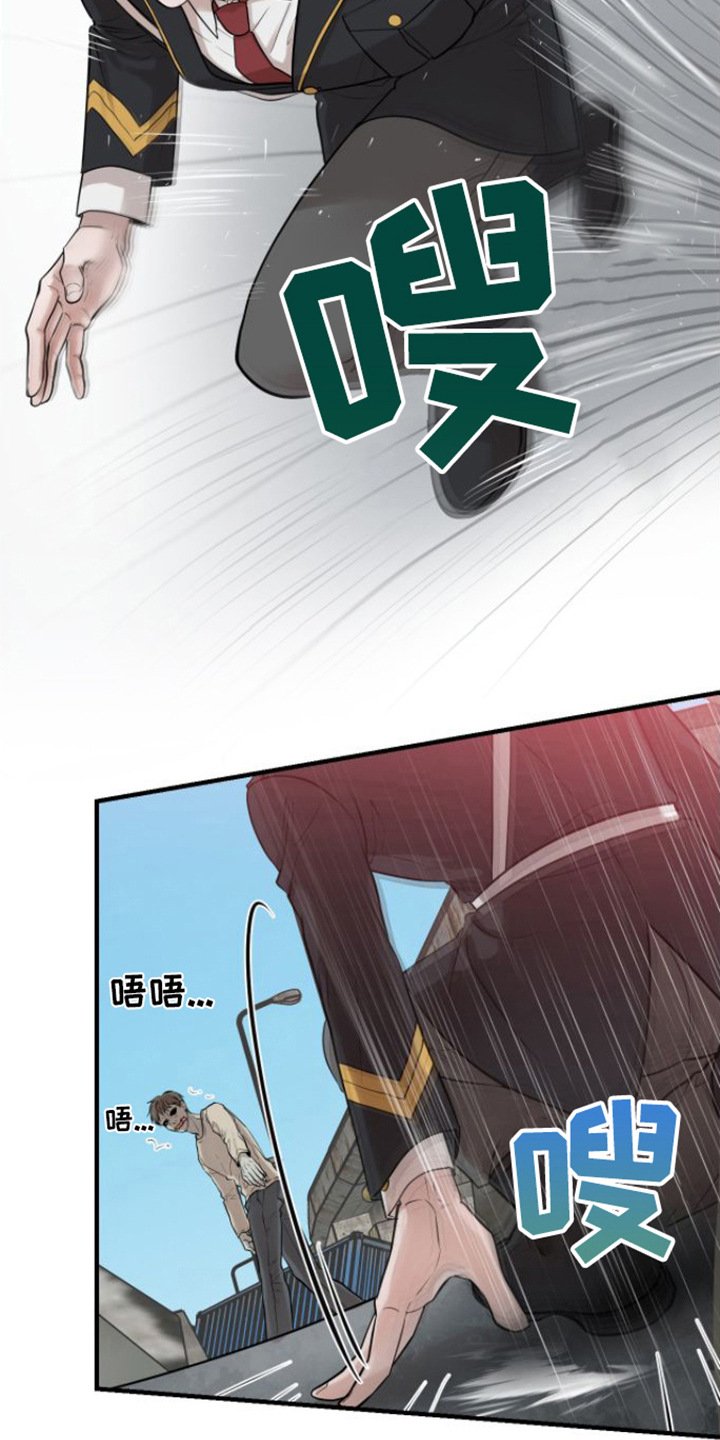 第1章：特殊力量