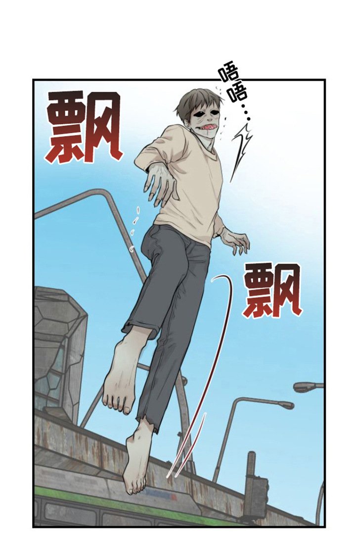 第1章：特殊力量