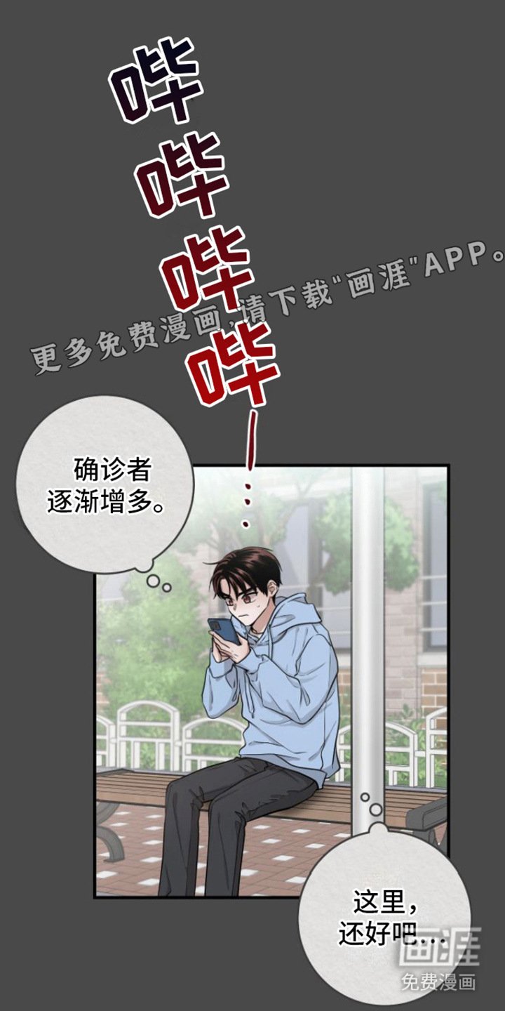 第10章：危机爆发