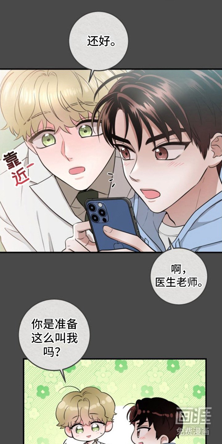 第10章：危机爆发