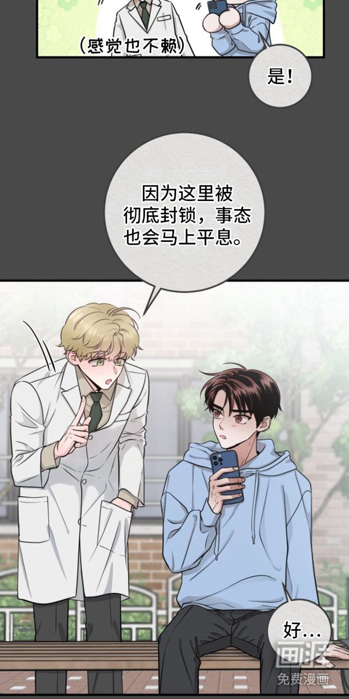 第10章：危机爆发