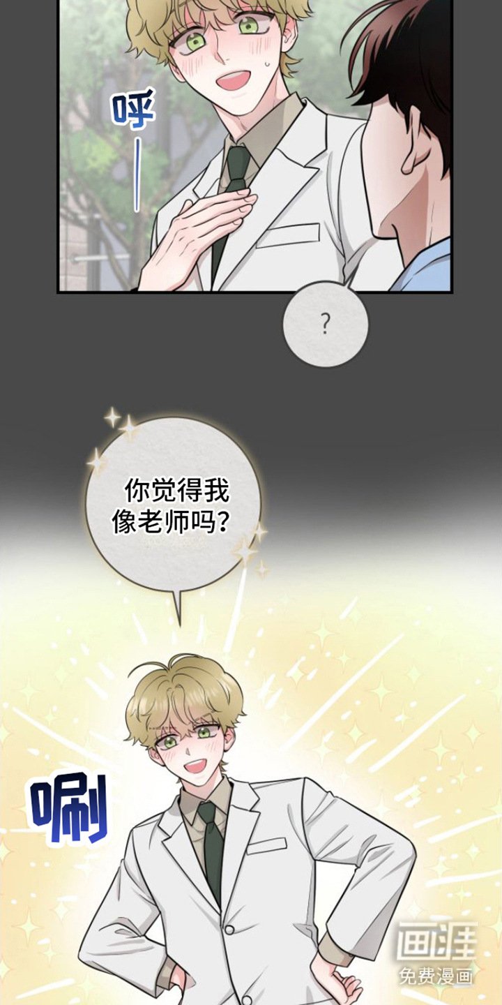 第10章：危机爆发