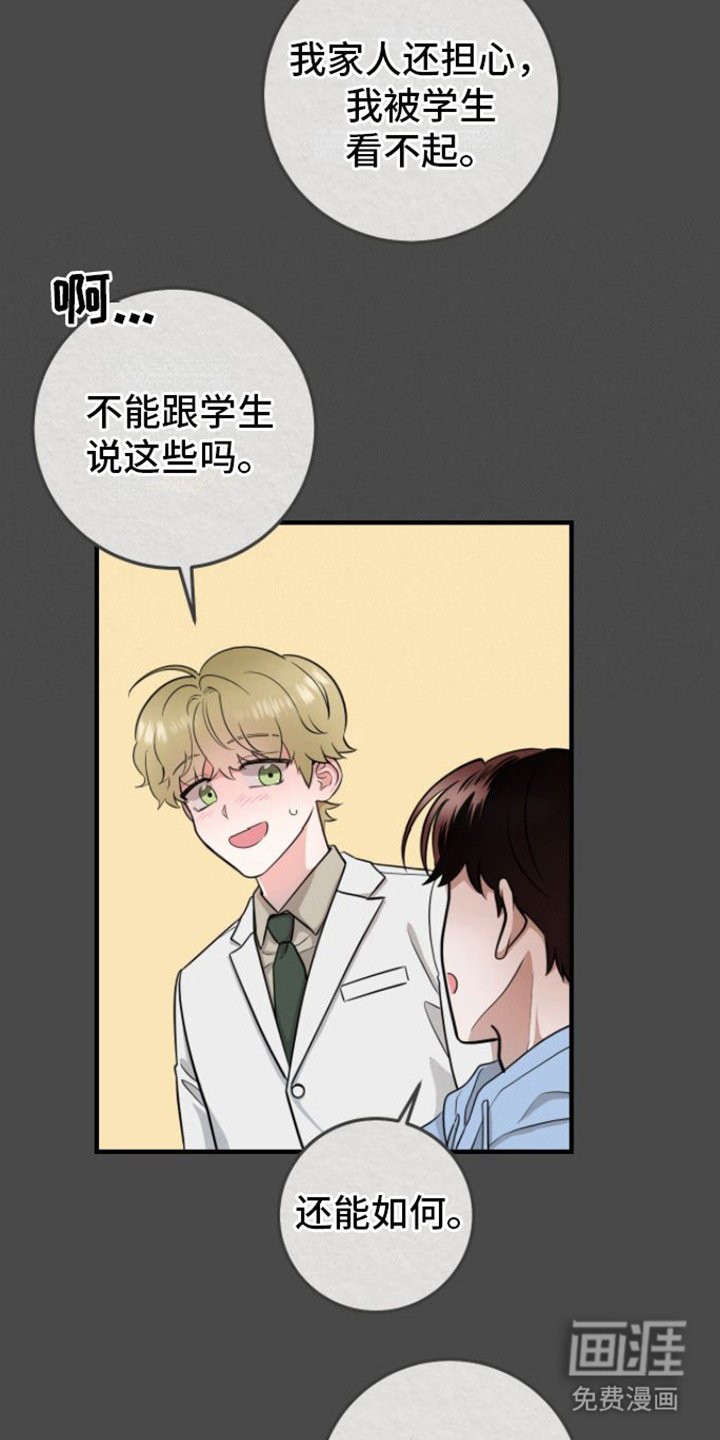 第10章：危机爆发