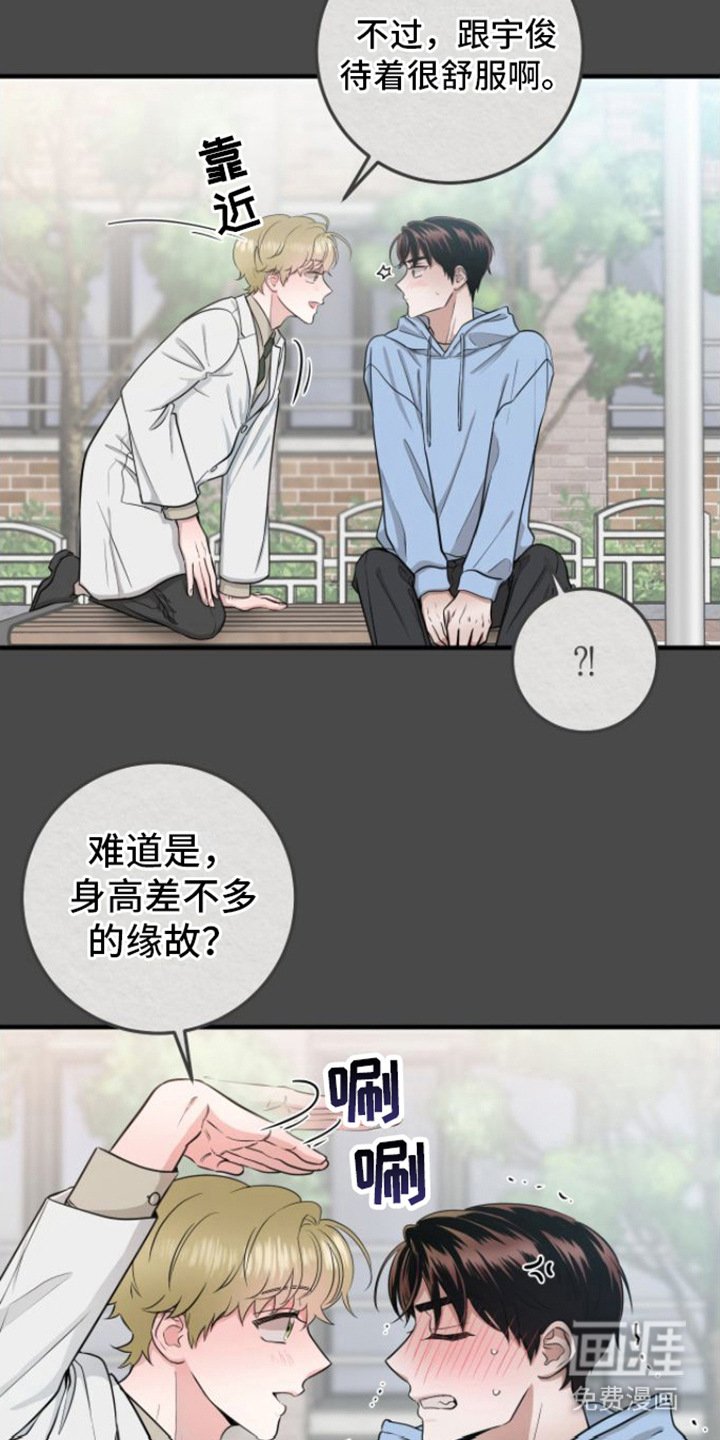 第10章：危机爆发