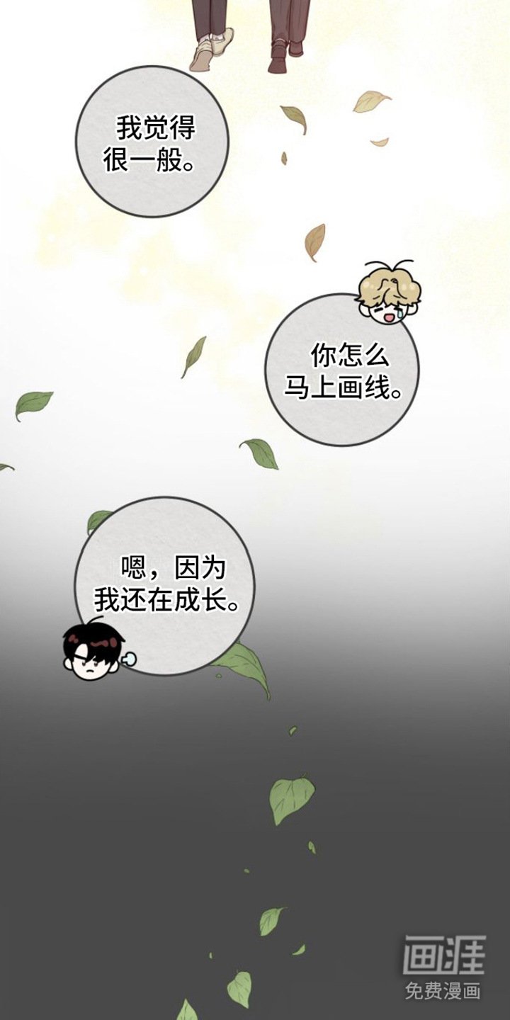 第10章：危机爆发