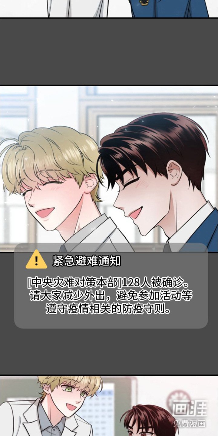 第10章：危机爆发